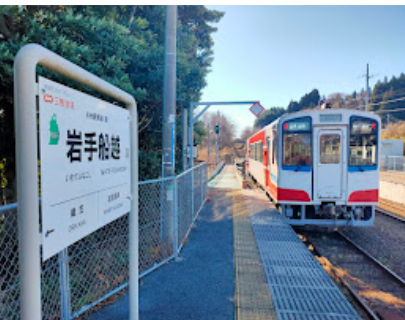 岩手船越駅と三陸鉄道